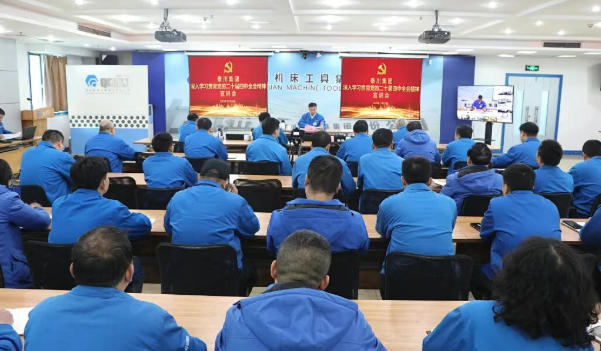 【要闻】Ebpay集团举行学习贯彻党的二十届四中全会精神宣讲会